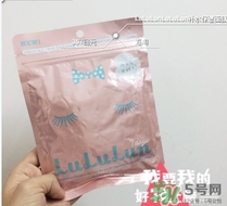 露露倫面膜適合什么膚質(zhì)？lululun面膜適合敏感肌嗎？
