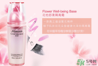 夢(mèng)妝隔離霜怎么樣？夢(mèng)妝隔離霜好用嗎？