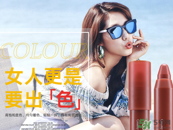 夢妝16號豆沙色多少錢？夢妝口紅16號多少錢？