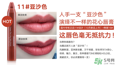 夢妝16號豆沙色多少錢？夢妝口紅16號多少錢？