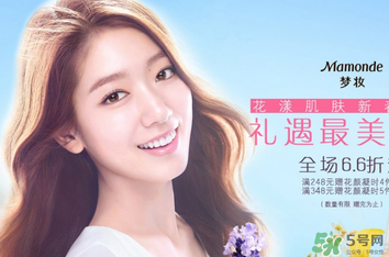 夢(mèng)妝怎么辨別真假？夢(mèng)妝真假辨別