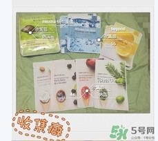 beyond碧雅德面膜怎么樣？beyond面膜好用嗎？