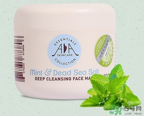 英國aa網(wǎng)薄荷海鹽清潔面膜怎么用？英國aa網(wǎng)清潔面膜用法