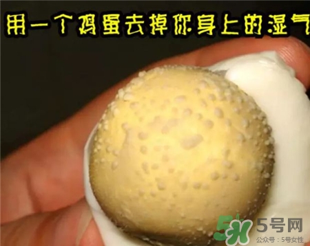 雞蛋滾肚子有什么用?雞蛋滾肚子真的有用嗎? 雞蛋滾肚子有什么用?雞蛋滾肚子真的有用嗎?