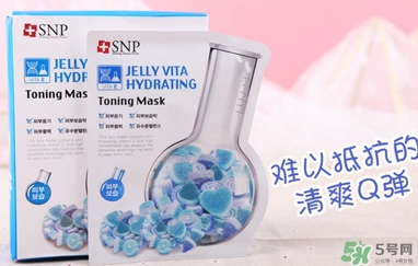 snp維他命面膜怎么用？snp維他命果凍面膜使用方法