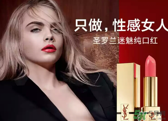 圣羅蘭ysl52和17哪個好看？ysl17和52試色比拼