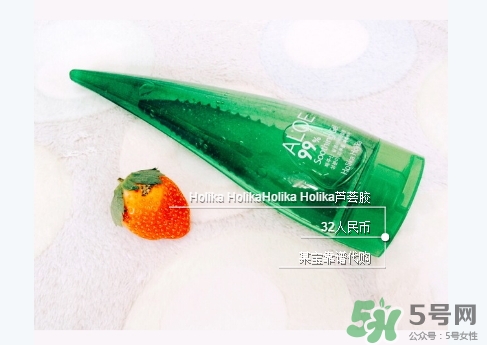 holika蘆薈膠怎么用？holika holika蘆薈膠使用方法