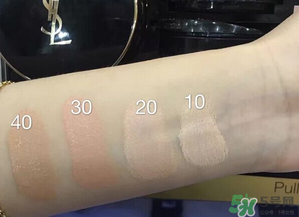 ysl圣羅蘭氣墊哪個色號好？ysl氣墊色號選擇