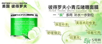 彼得羅夫適合什么膚質(zhì)？彼得羅夫適合敏感肌嗎？