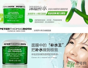 彼得羅夫孕婦可以用嗎？孕婦可以用彼得羅夫嗎？