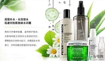 彼得羅夫乳液怎么樣？彼得羅夫乳液怎么用？