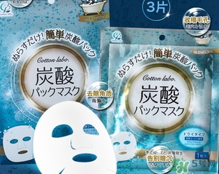 碳酸面膜怎么用？碳酸面膜使用方法