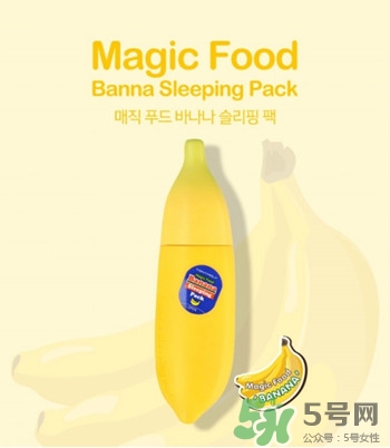 tonymoly護(hù)手霜怎么樣？托尼魅力護(hù)手霜好用嗎？