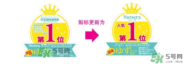 nursery柚子卸妝用法_nursery柚子卸妝啫喱怎么用 nursery柚子卸妝用法_nursery柚子卸妝啫喱怎么用