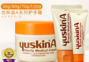 yuskin護(hù)手霜多少錢(qián)?悠斯晶護(hù)手霜價(jià)格
