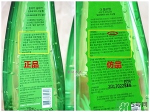 holika holika蘆薈膠真假 holika蘆薈膠真假鑒別 holika holika蘆薈膠真假 holika蘆薈膠真假鑒別