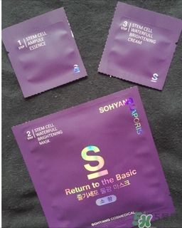 召香干細(xì)胞水光面膜怎么樣？召香三部曲面膜多少錢