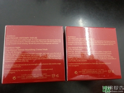 雅詩蘭黛紅石榴系列真假 雅詩蘭黛紅石榴系列真假鑒別 雅詩蘭黛紅石榴系列真假 雅詩蘭黛紅石榴系列真假鑒別