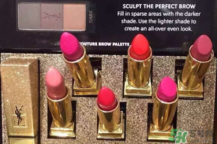 ysl星辰限量多少支？ysl星辰限量多少？