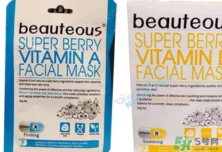 beauteous面膜怎么樣？beauteous面膜怎么用？