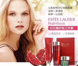 雅詩蘭黛紅石榴系列真假 雅詩蘭黛紅石榴系列真假鑒別 雅詩蘭黛紅石榴系列真假 雅詩蘭黛紅石榴系列真假鑒別