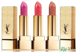 ysl為什么這么火？ysl星辰為什么這么火？