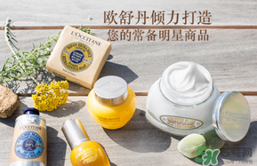 loccitane是什么牌子？loccitane護(hù)手霜好嗎？