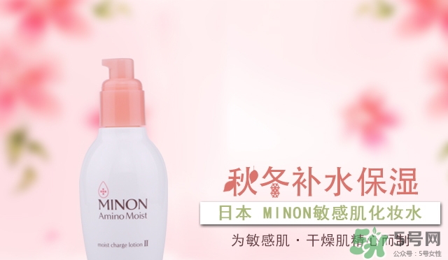 minon是什么牌子？minon在日本什么檔次？