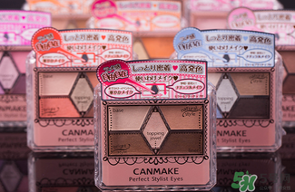 canmake眼影哪個(gè)色好？canmake試色