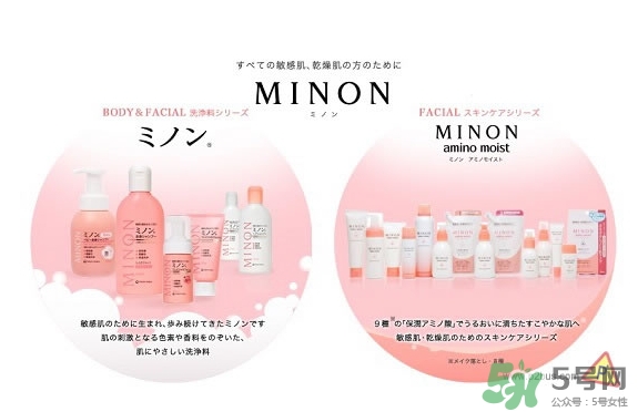 minon適合什么膚質(zhì)？minon適合油皮敏感肌嗎？