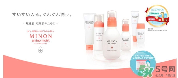 minon適合什么膚質(zhì)？minon適合油皮敏感肌嗎？