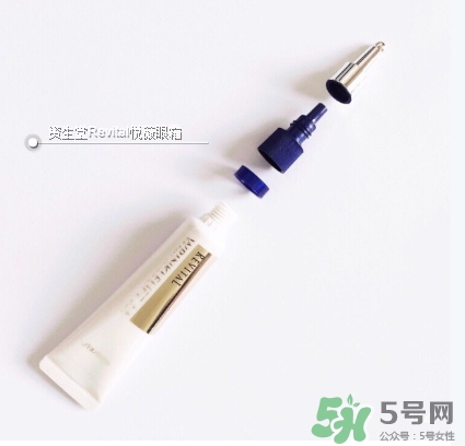 資生堂悅薇眼霜真假 資生堂悅薇眼霜真假鑒別 資生堂悅薇眼霜真假 資生堂悅薇眼霜真假鑒別