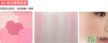 canmake花瓣腮紅珠光還是啞光好？canmake腮紅珠光好看還是啞光？