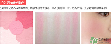 canmake花瓣腮紅珠光還是啞光好？canmake腮紅珠光好看還是啞光？