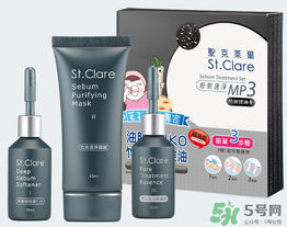 圣克萊爾化妝品怎么樣？圣克萊爾化妝品好用不？