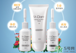 圣克萊爾化妝品怎么樣？圣克萊爾化妝品好用不？