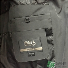 南極人羽絨服質(zhì)量怎么樣?南極人羽絨服好嗎? 南極人羽絨服質(zhì)量怎么樣?南極人羽絨服好嗎?