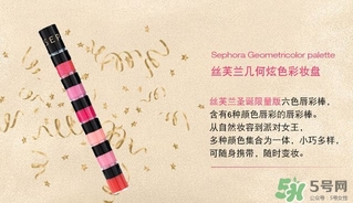 sephora絲芙蘭六色唇彩棒色號 絲芙蘭六色唇彩棒試色 sephora絲芙蘭六色唇彩棒色號 絲芙蘭六色唇彩棒試色