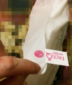 face queen產(chǎn)品怎么樣？face queen化妝品好用嗎