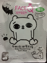 face queen產(chǎn)品怎么樣？face queen化妝品好用嗎