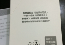 face queen產(chǎn)品怎么樣？face queen化妝品好用嗎