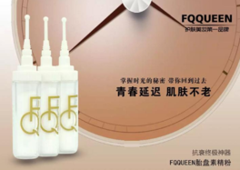 face queen產(chǎn)品怎么樣？face queen化妝品好用嗎