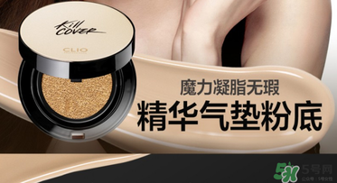 珂萊歐clio氣墊適合什么膚質(zhì)？clio氣墊適合干皮嗎？