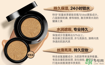 珂萊歐clio氣墊適合什么膚質(zhì)？clio氣墊適合干皮嗎？