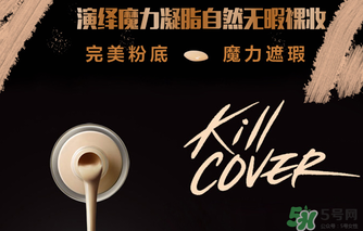 clio氣墊bb多少錢？珂萊歐氣墊bb多少錢？