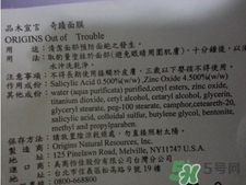 Origins悅木之源奇跡面膜怎么樣？