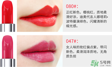 迪奧口紅哪個(gè)顏色好看？迪奧口紅色號(hào)對(duì)應(yīng)圖