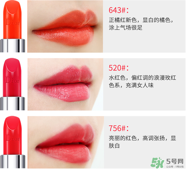 迪奧口紅哪個(gè)顏色好看？迪奧口紅色號(hào)對(duì)應(yīng)圖