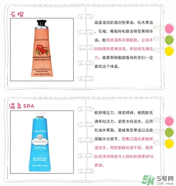 瑰珀翠護手霜各款介紹_crabtree evelyn護手霜怎么樣 瑰珀翠護手霜各款介紹_crabtree evelyn護手霜怎么樣