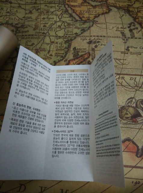 秀雅韓真生精華乳怎么樣？秀雅韓真生精華乳用法